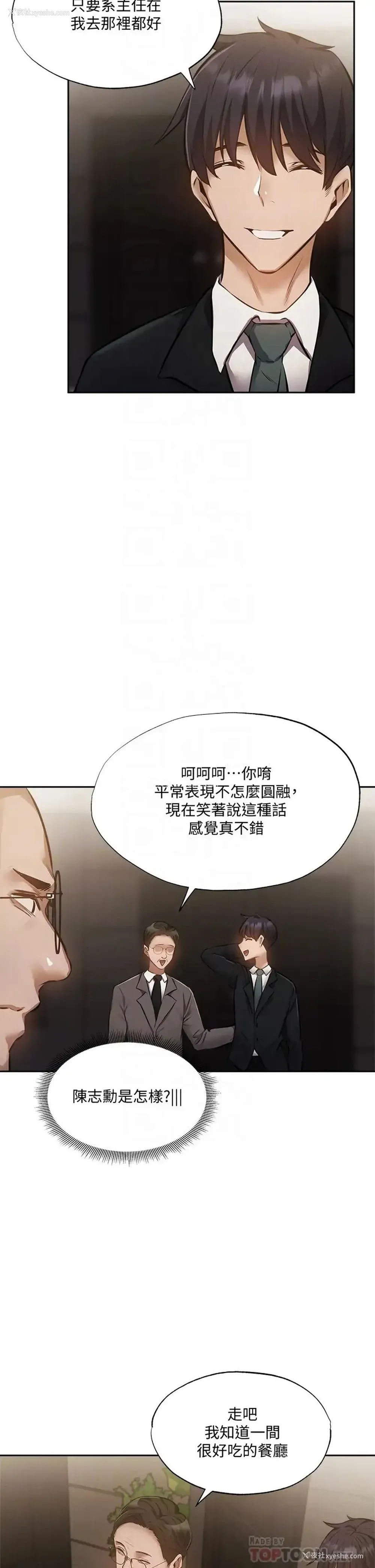 6P - 还有空房吗？