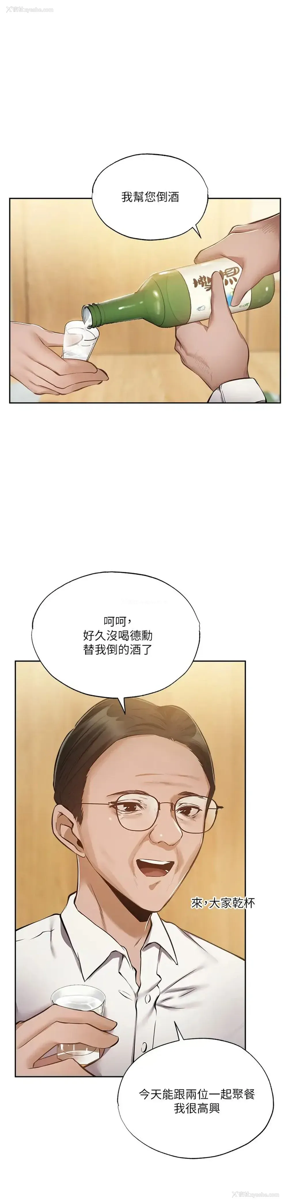 9P - 还有空房吗？