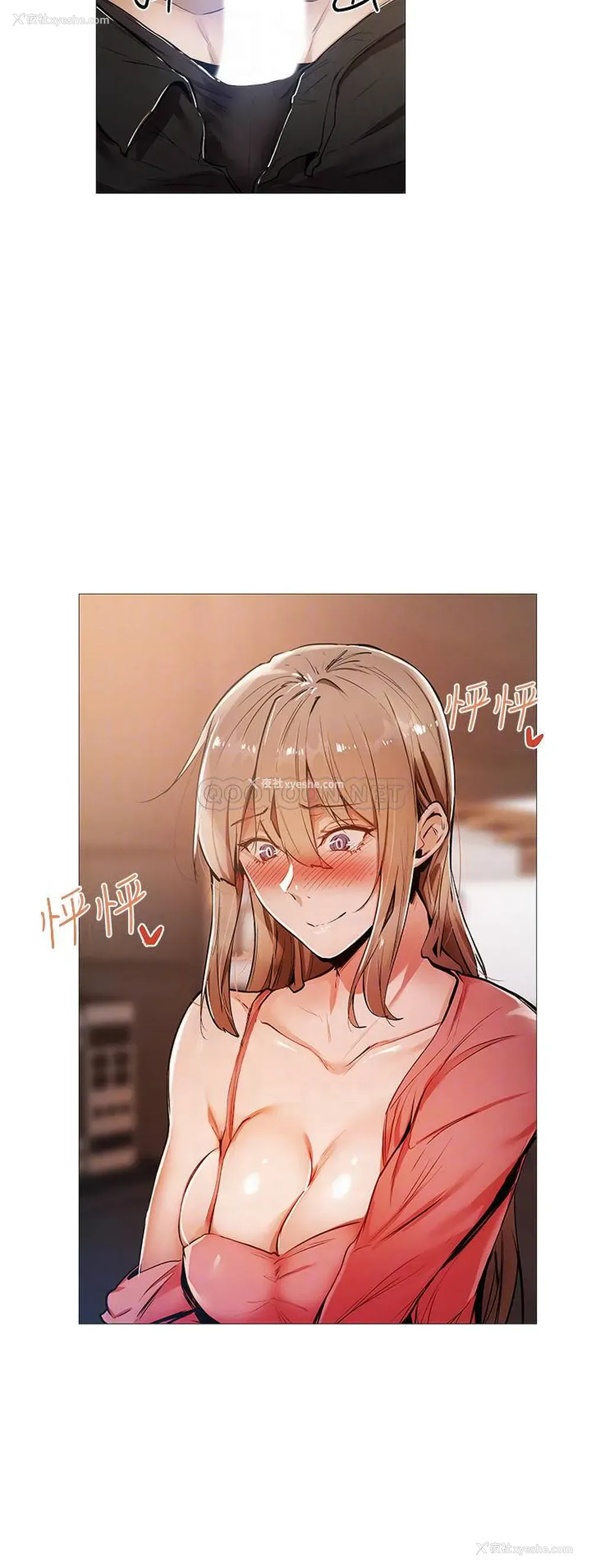 12P - 还有空房吗？