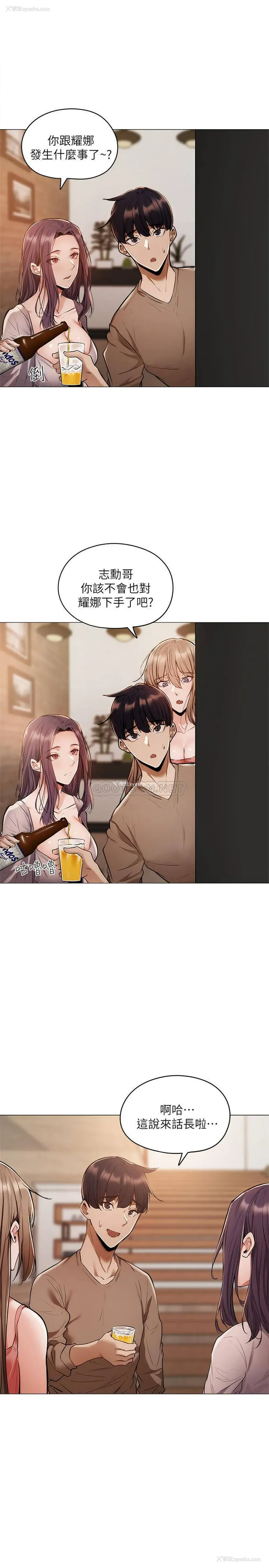 1P - 还有空房吗？