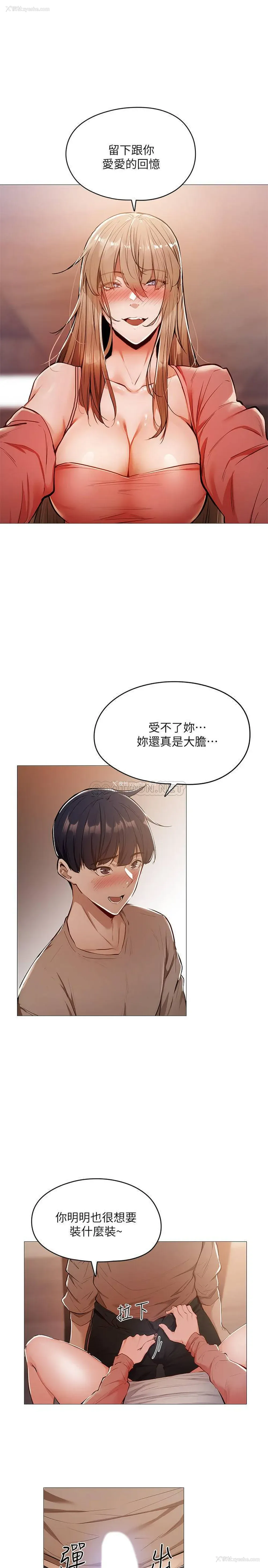 21P - 还有空房吗？