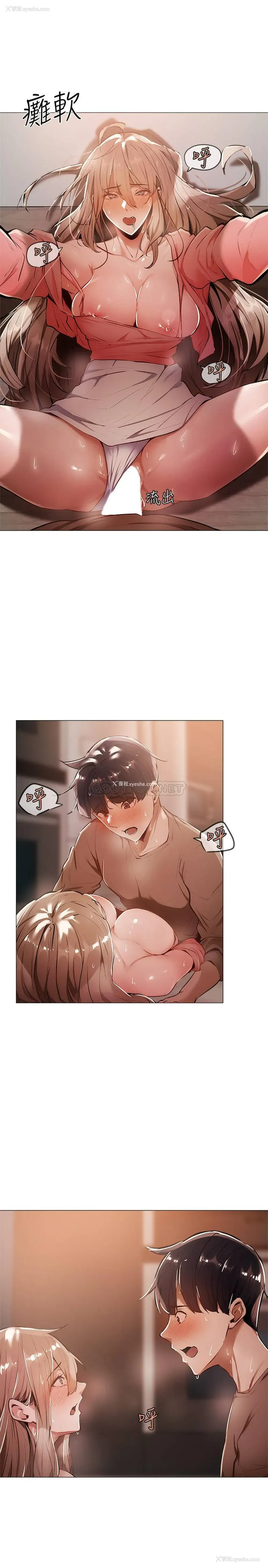 31P - 还有空房吗？