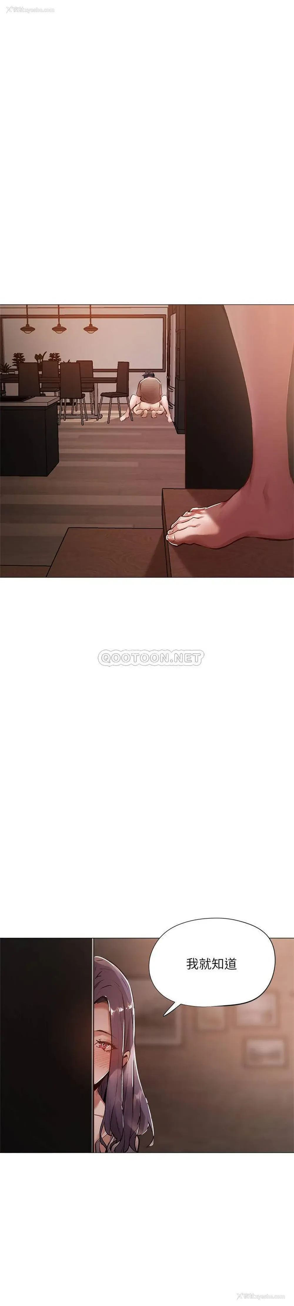 32P - 还有空房吗？