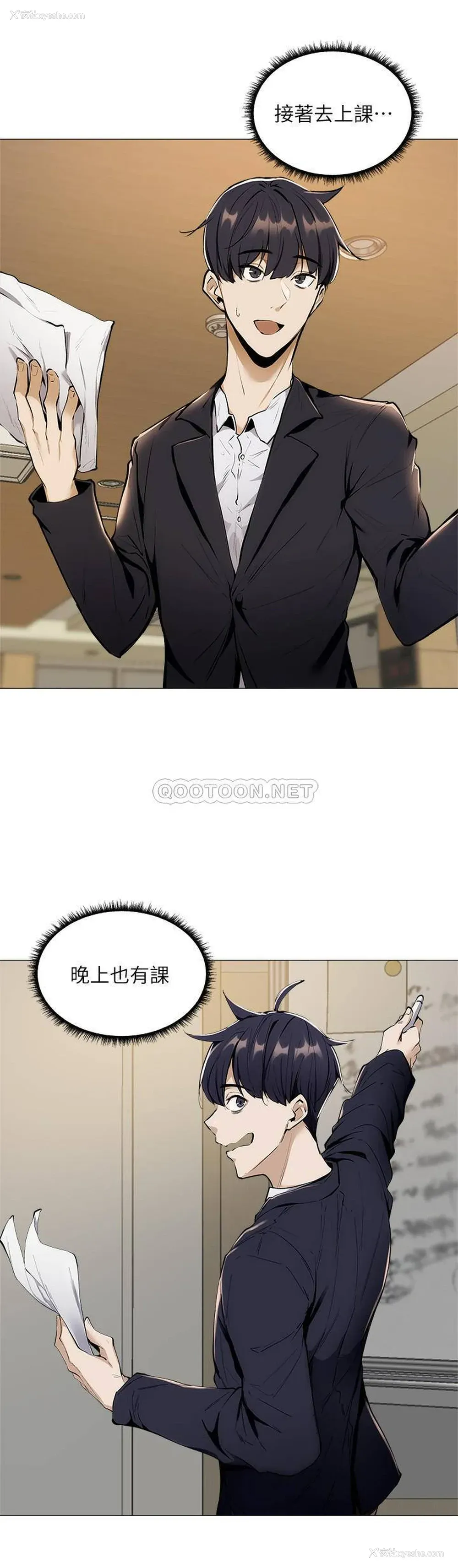 36P - 还有空房吗？