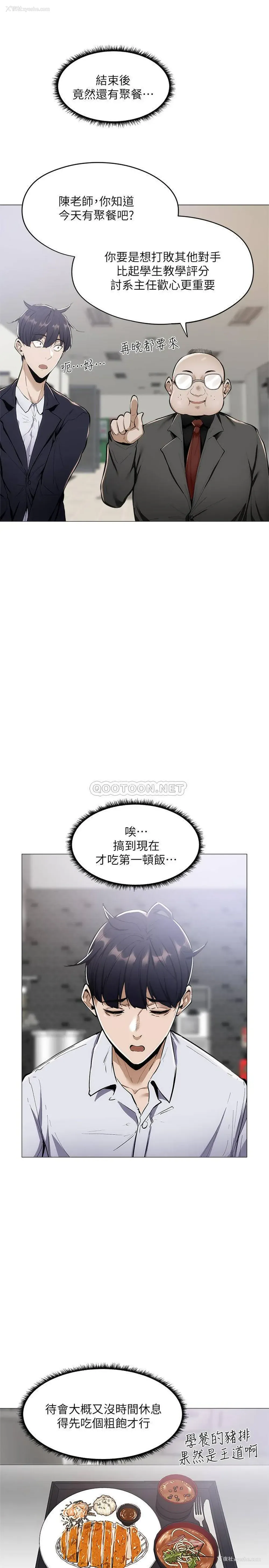 37P - 还有空房吗？