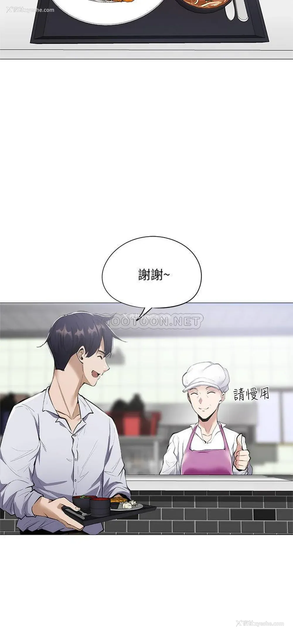 38P - 还有空房吗？
