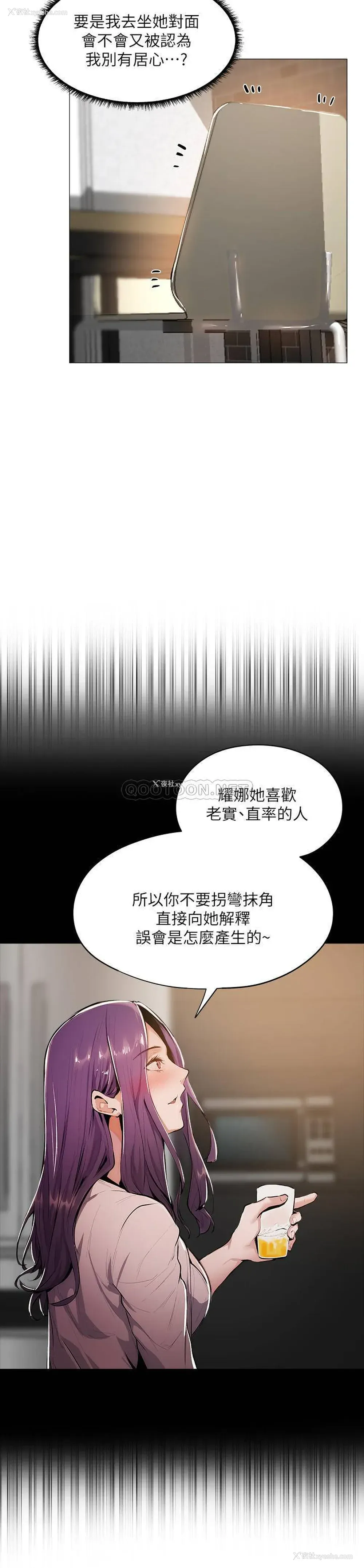 40P - 还有空房吗？
