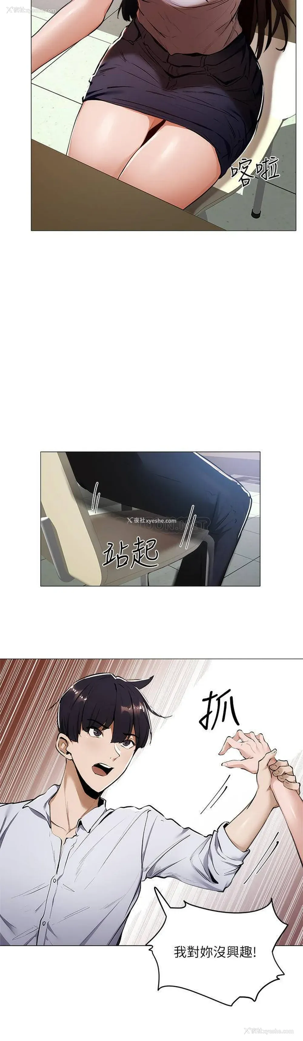 44P - 还有空房吗？