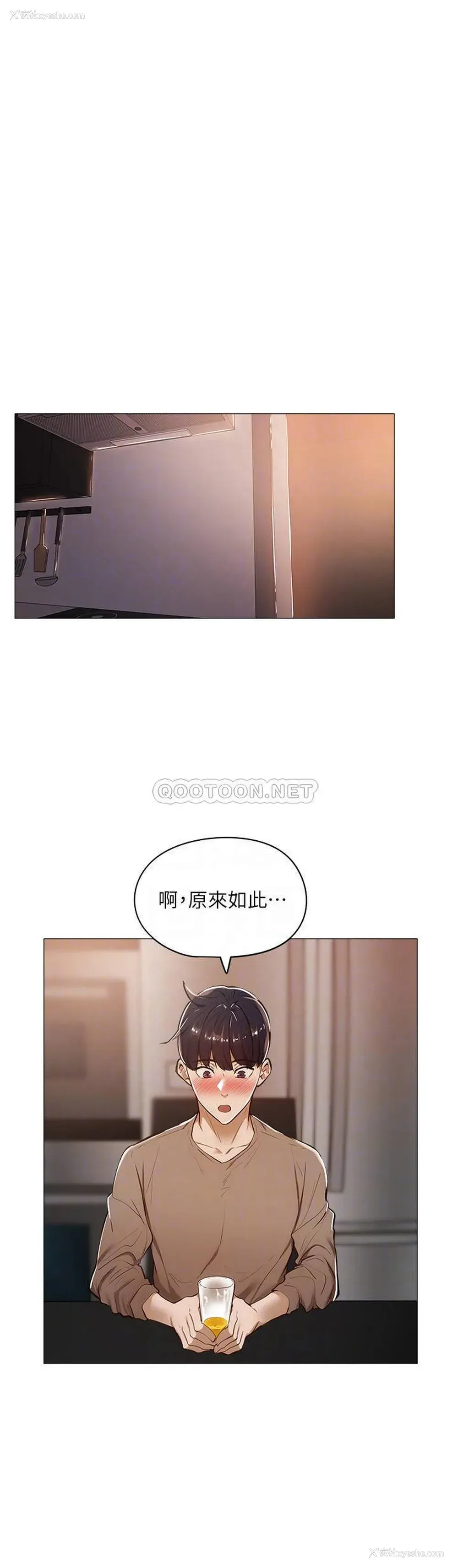 6P - 还有空房吗？
