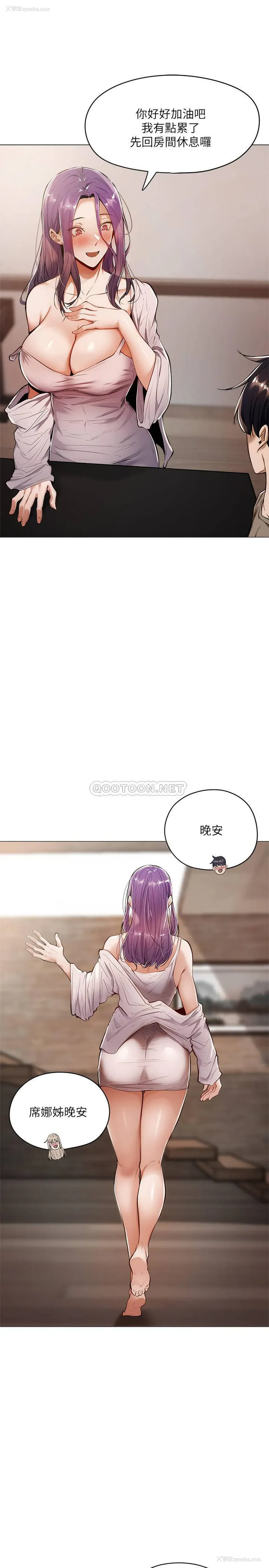 7P - 还有空房吗？