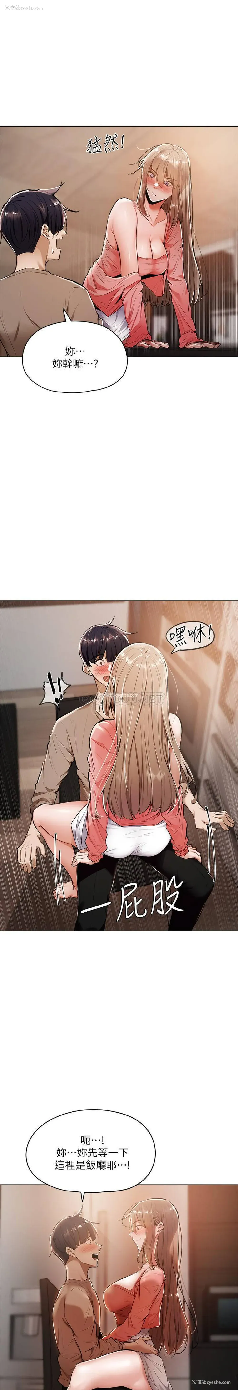 9P - 还有空房吗？