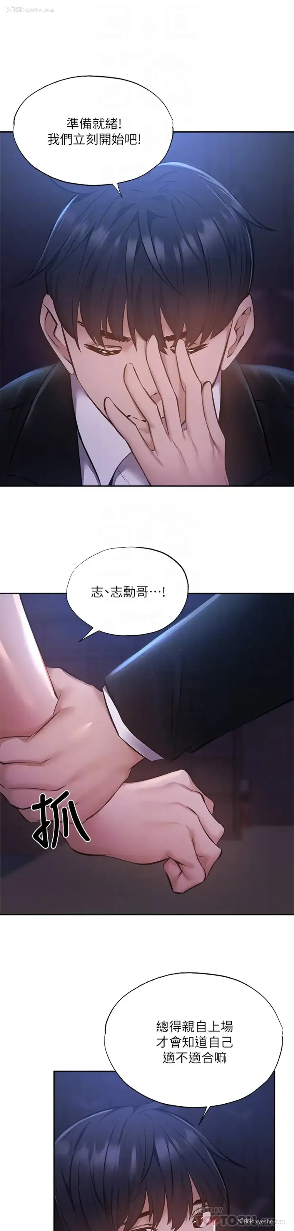 12P - 还有空房吗？