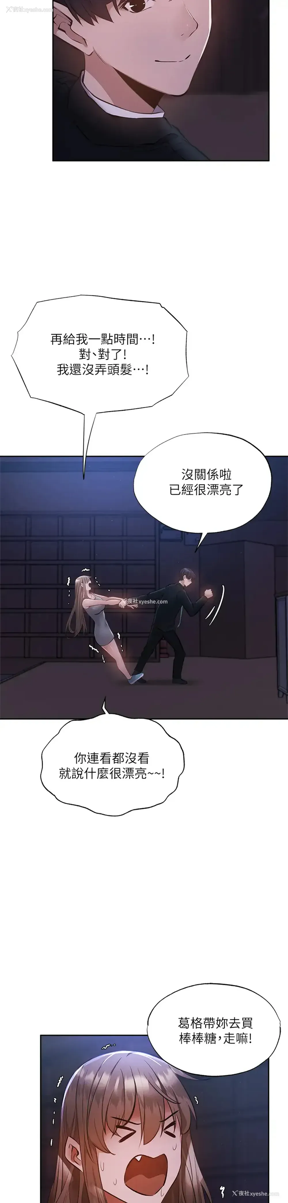 13P - 还有空房吗？