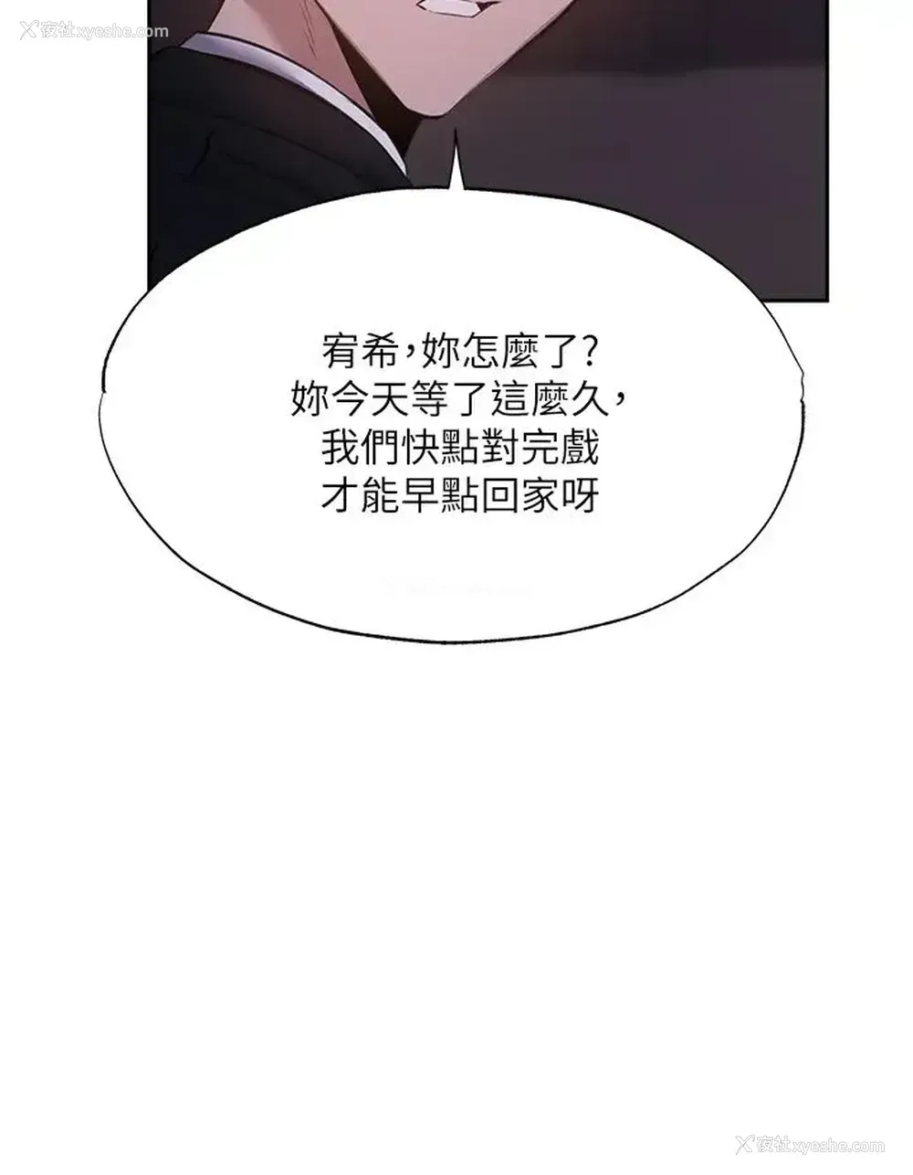 15P - 还有空房吗？