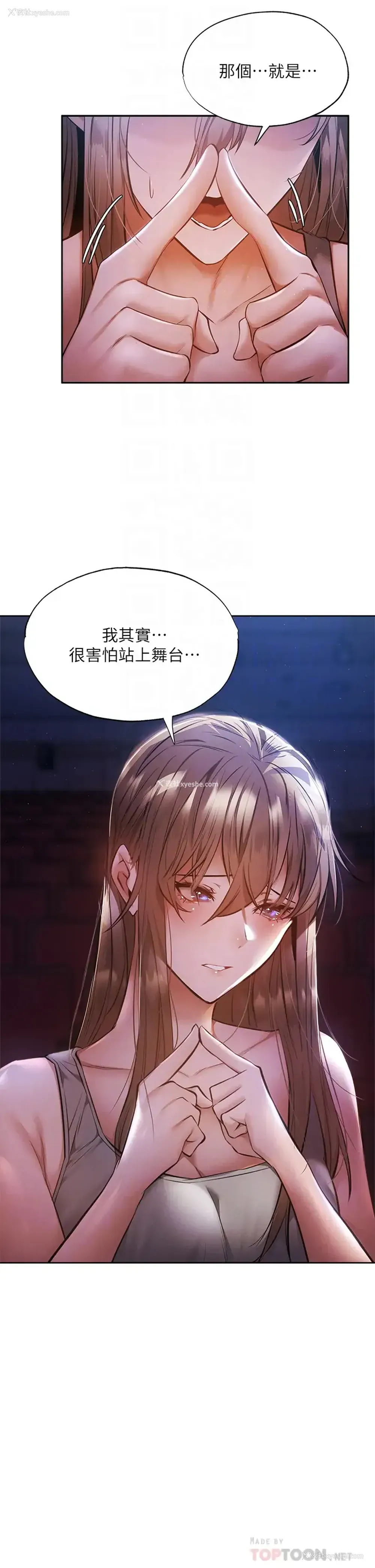 16P - 还有空房吗？