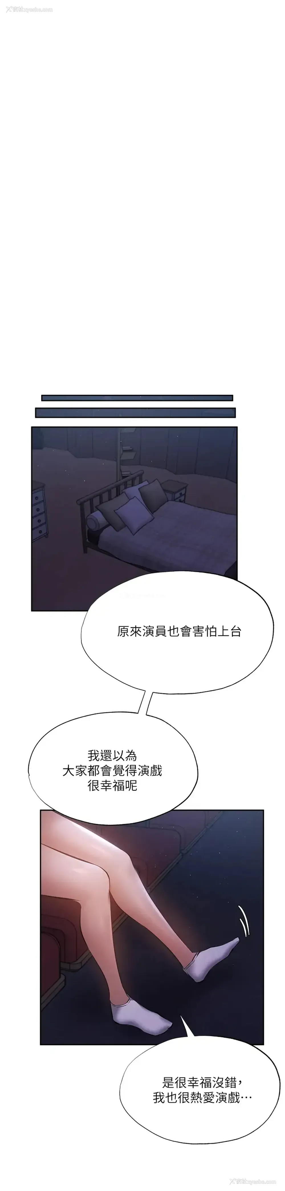17P - 还有空房吗？