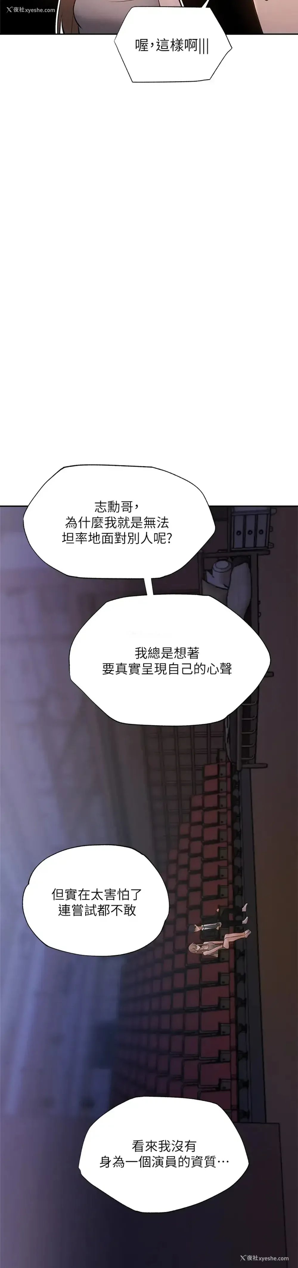 22P - 还有空房吗？