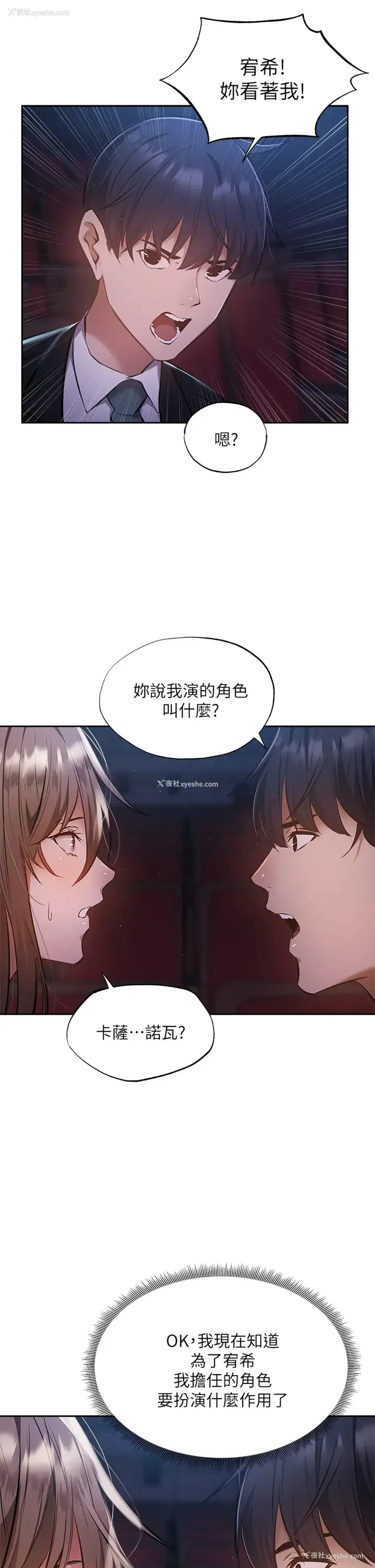 24P - 还有空房吗？