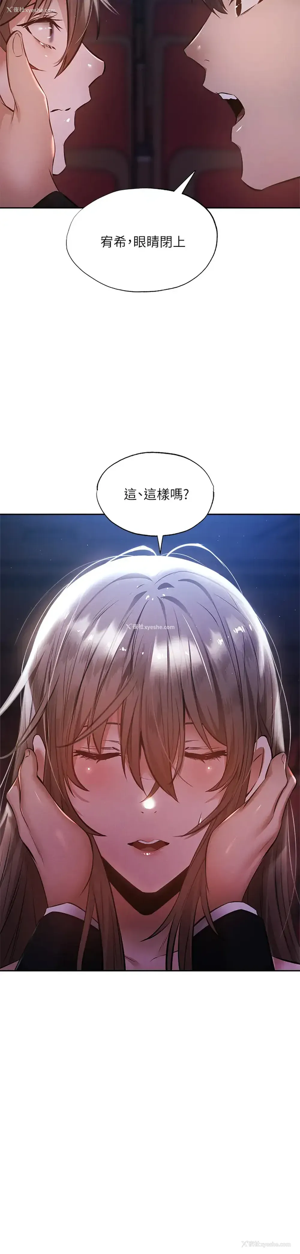 25P - 还有空房吗？