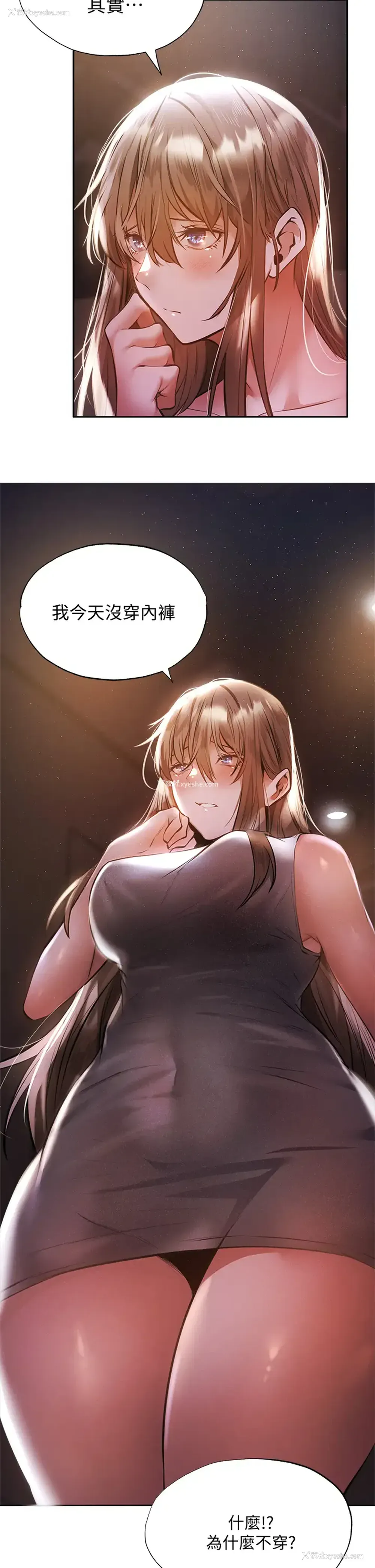 2P - 还有空房吗？