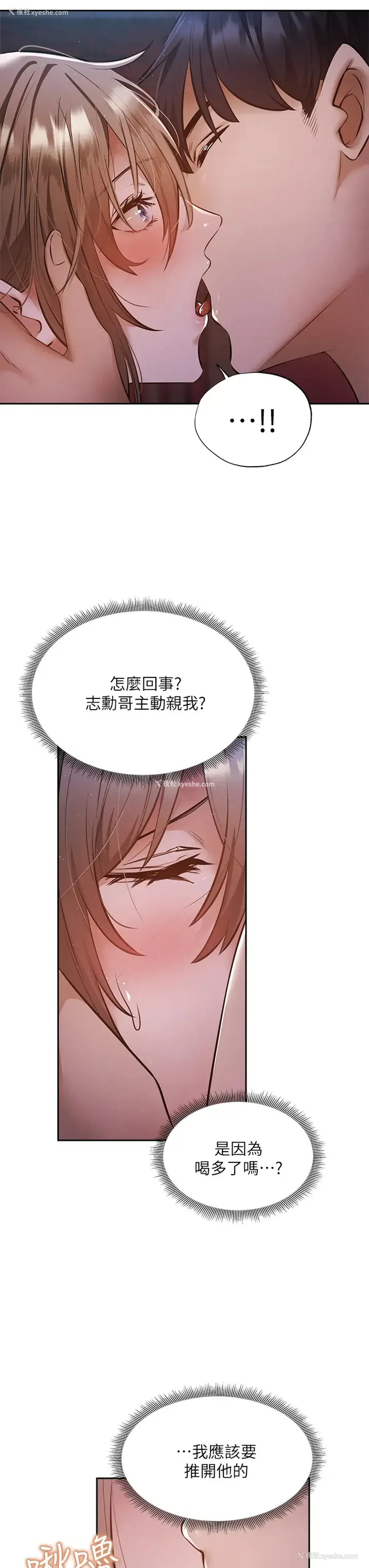 26P - 还有空房吗？