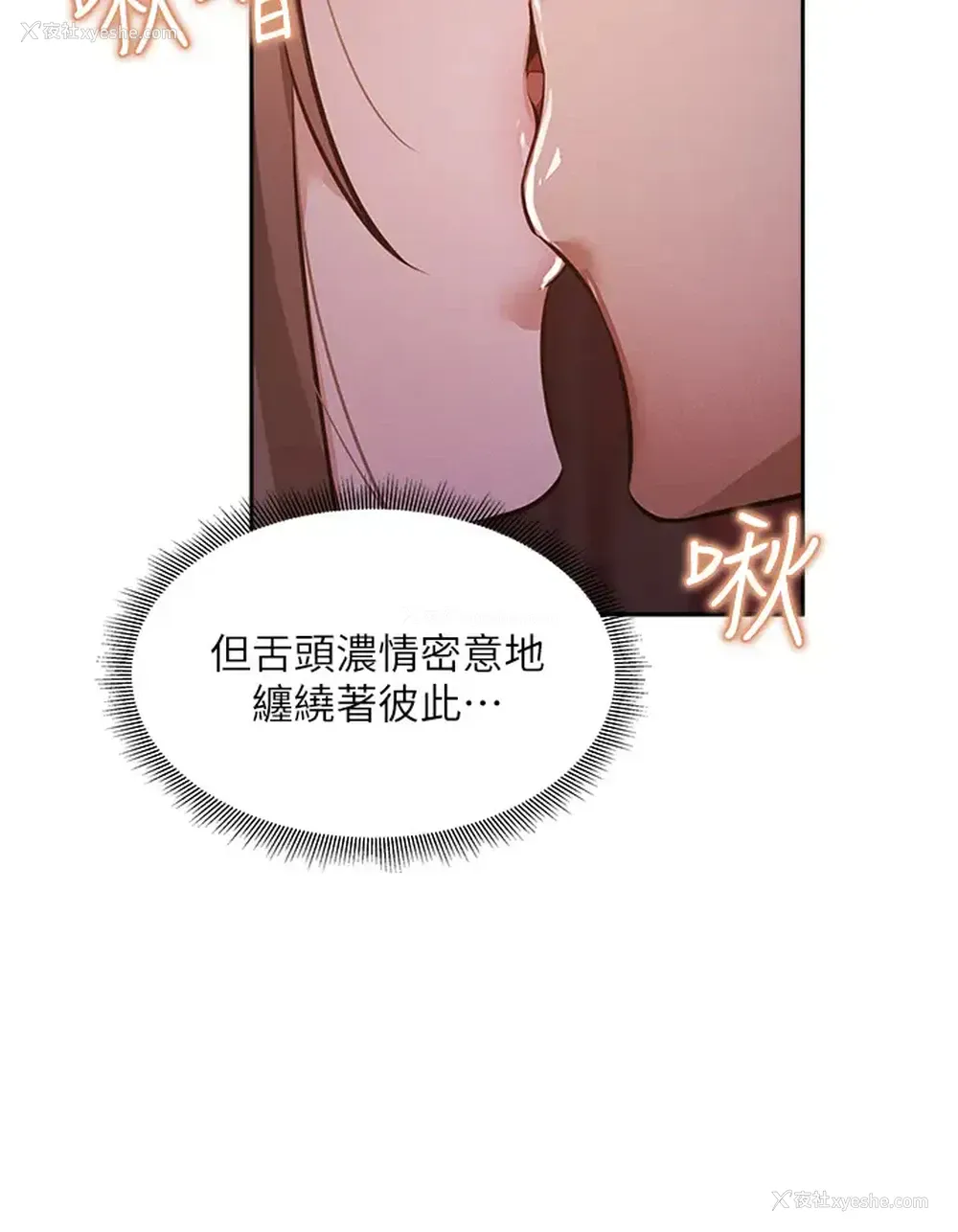 27P - 还有空房吗？