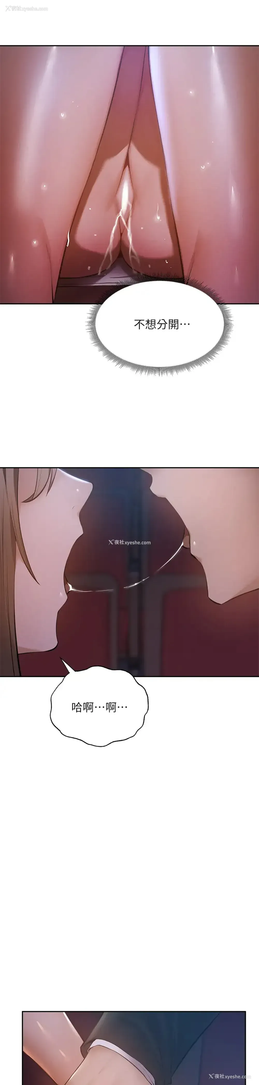 28P - 还有空房吗？