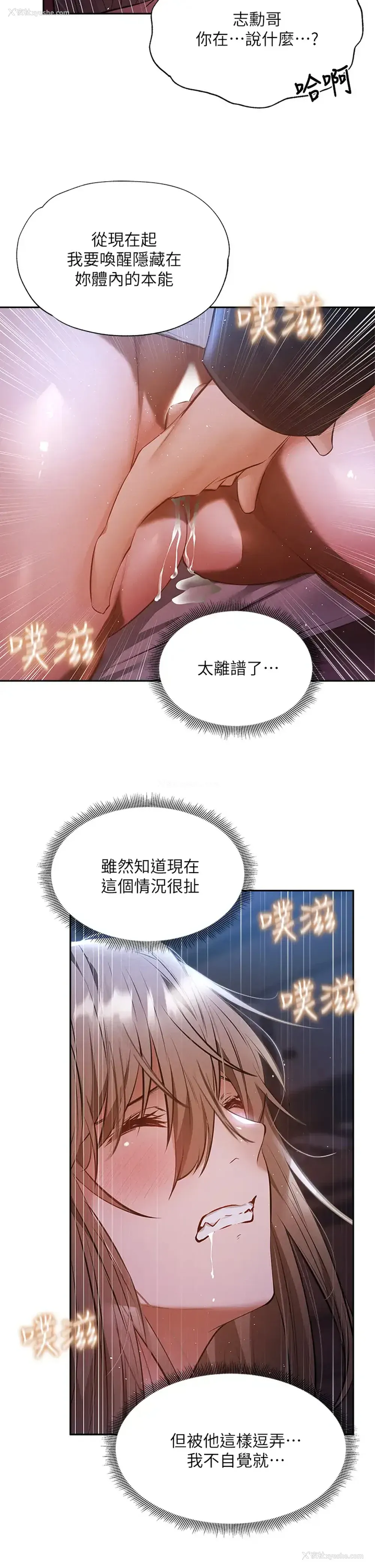 33P - 还有空房吗？