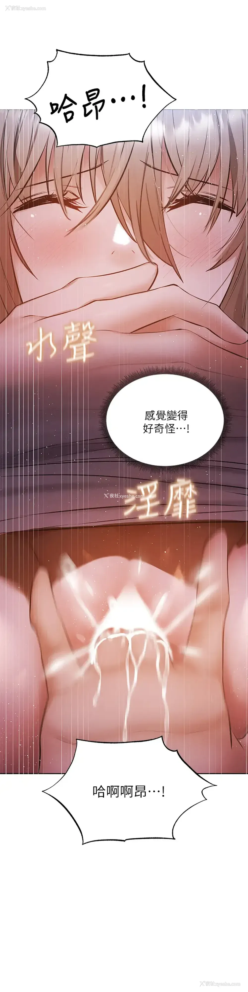 34P - 还有空房吗？