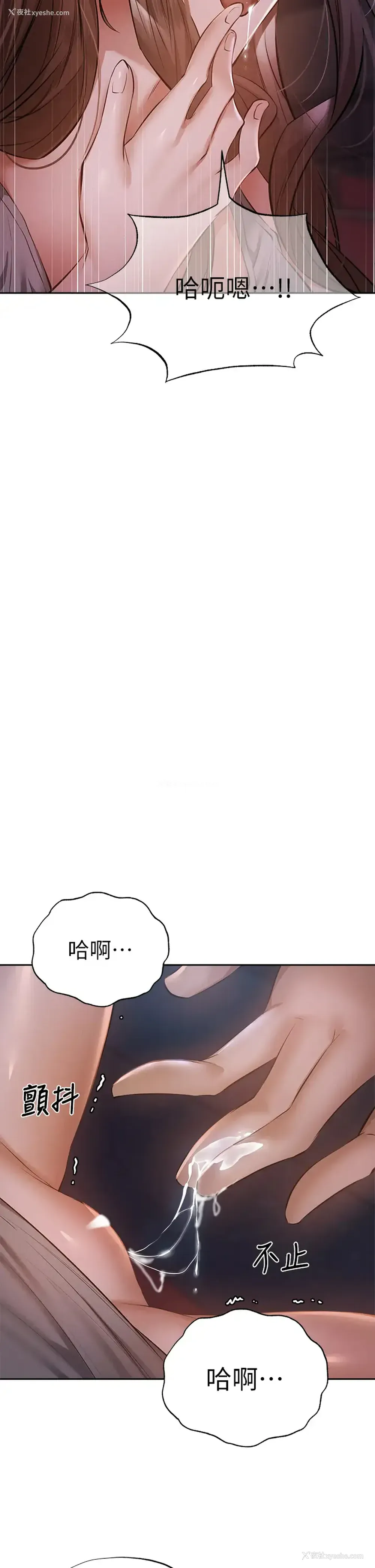 36P - 还有空房吗？