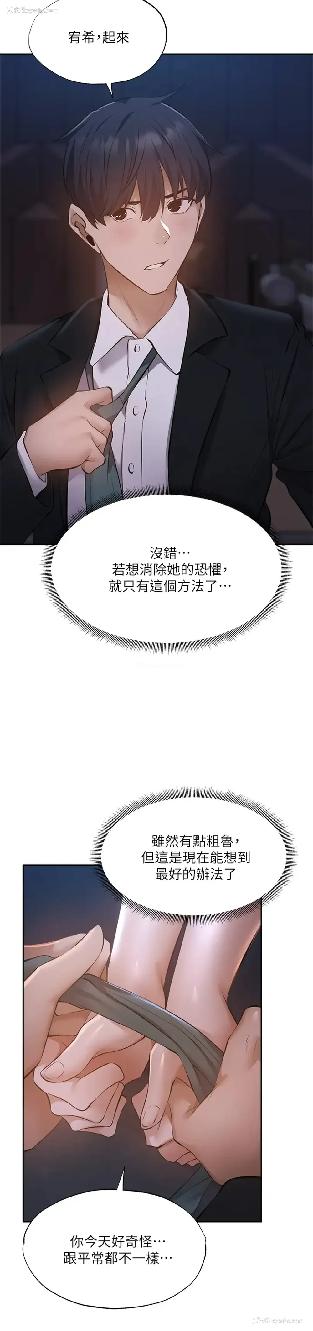 37P - 还有空房吗？
