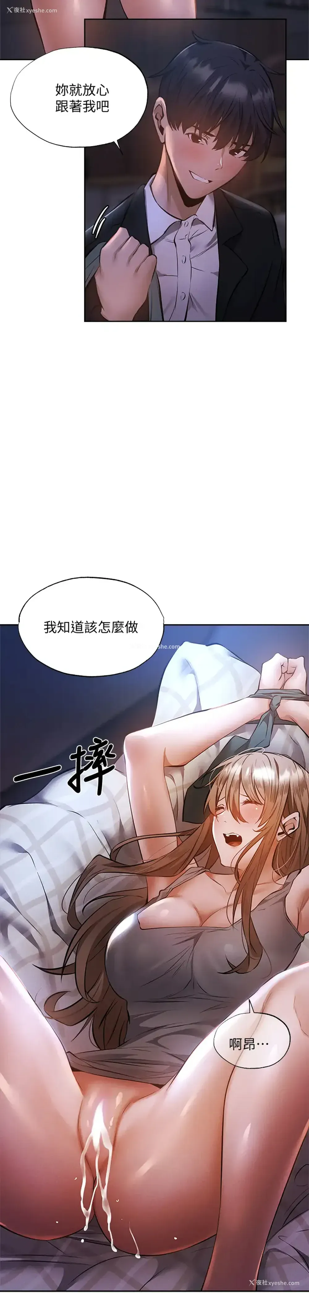 39P - 还有空房吗？