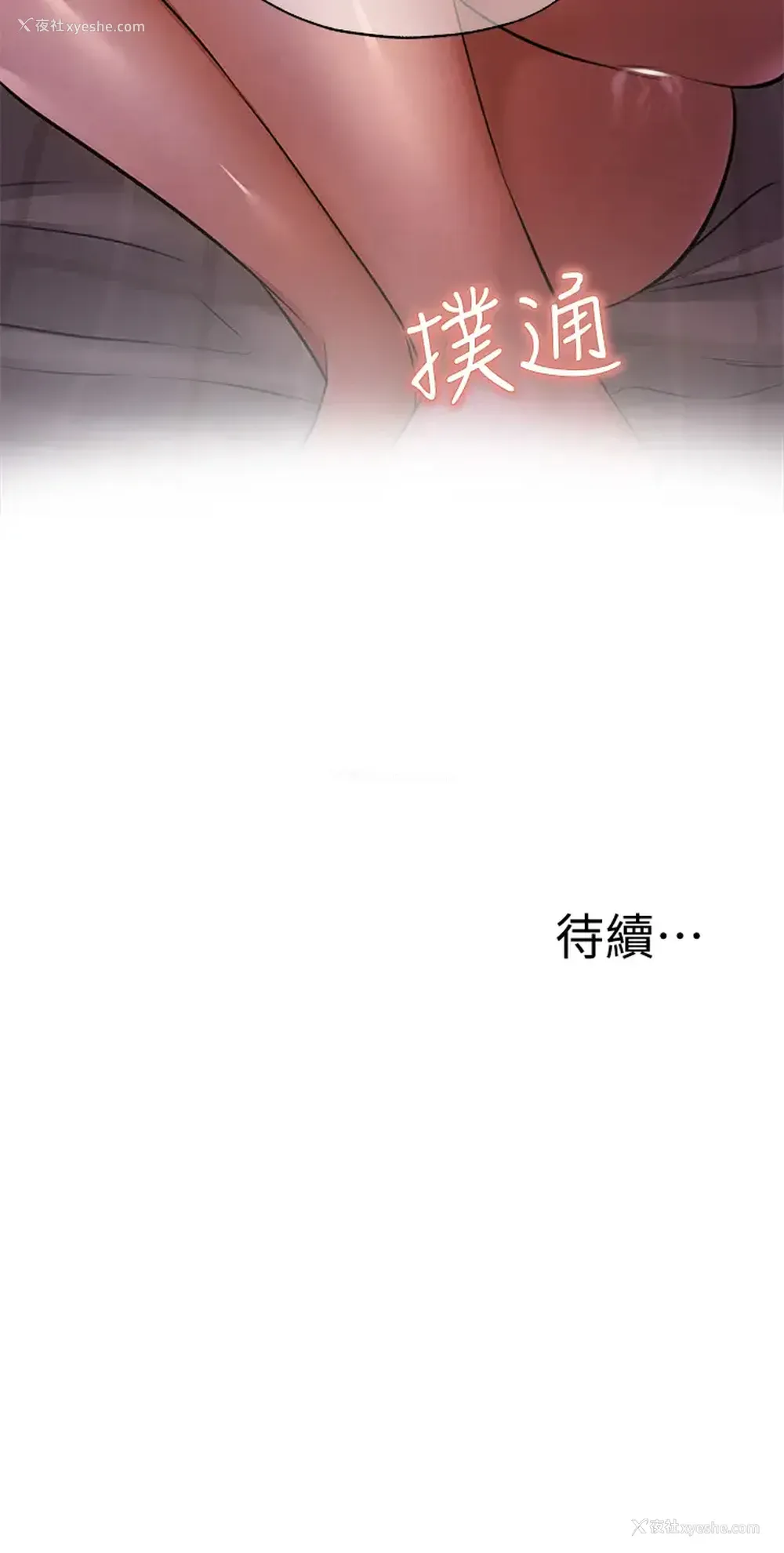 41P - 还有空房吗？
