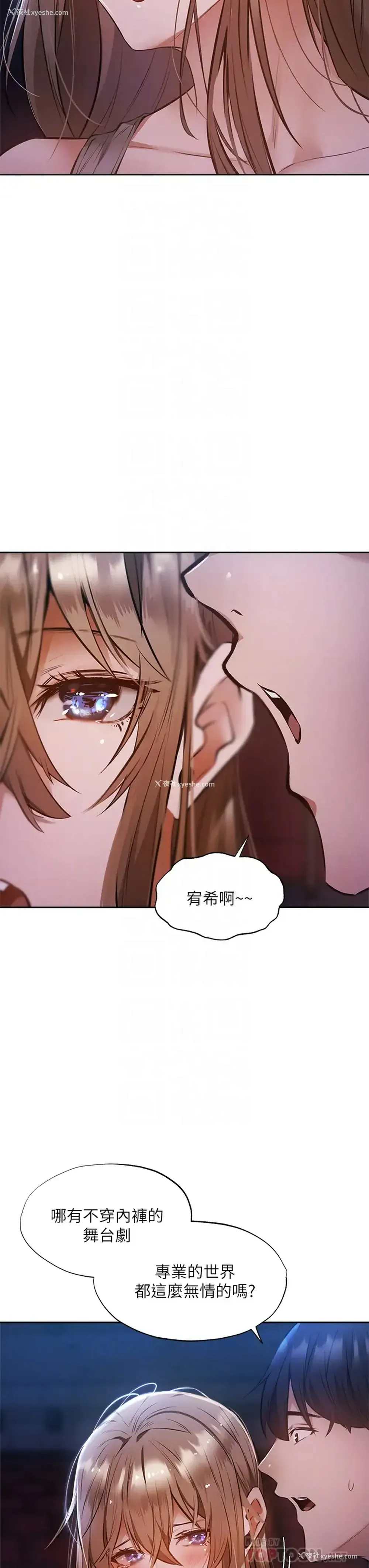6P - 还有空房吗？