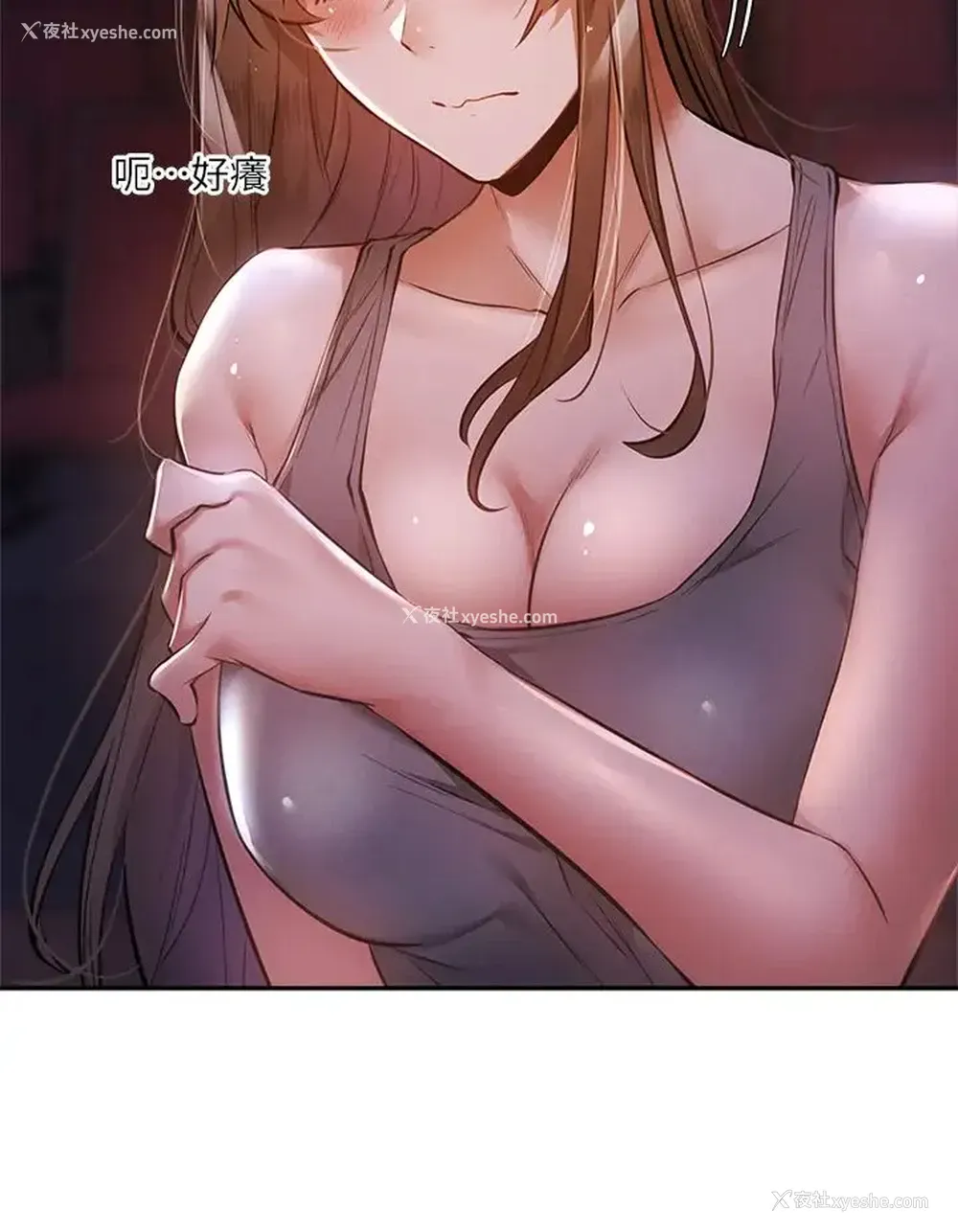 7P - 还有空房吗？