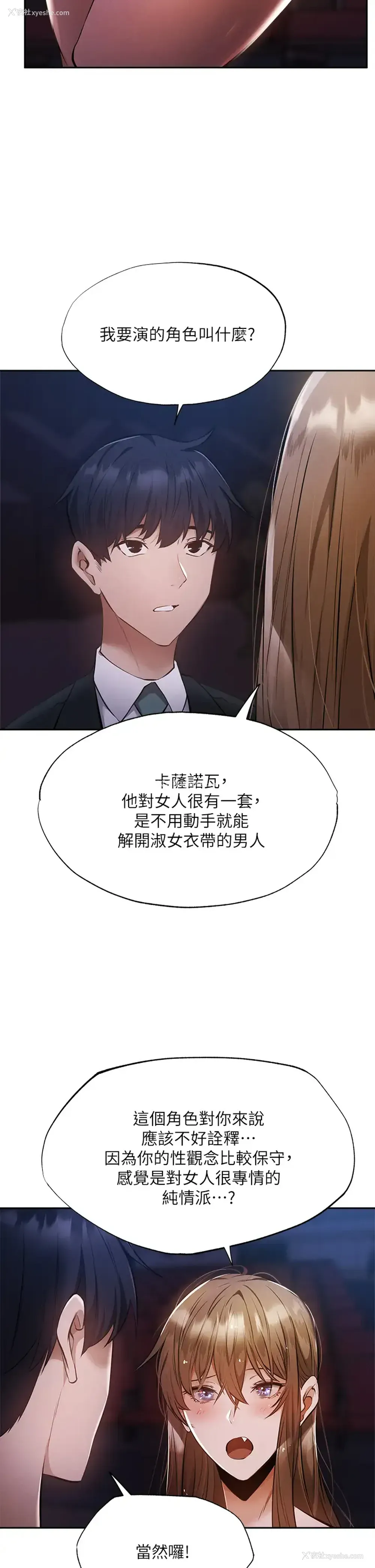 9P - 还有空房吗？