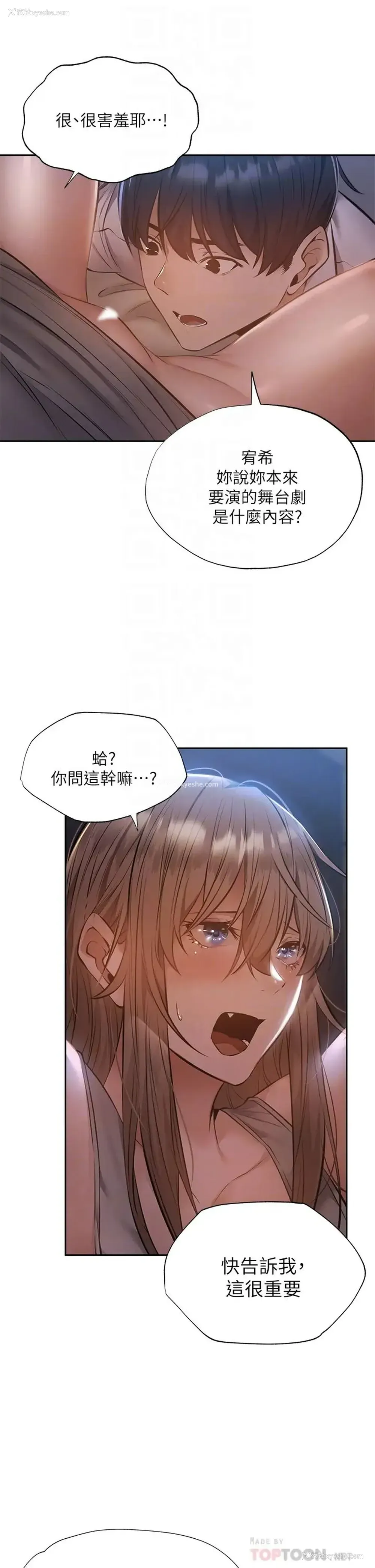 10P - 还有空房吗？