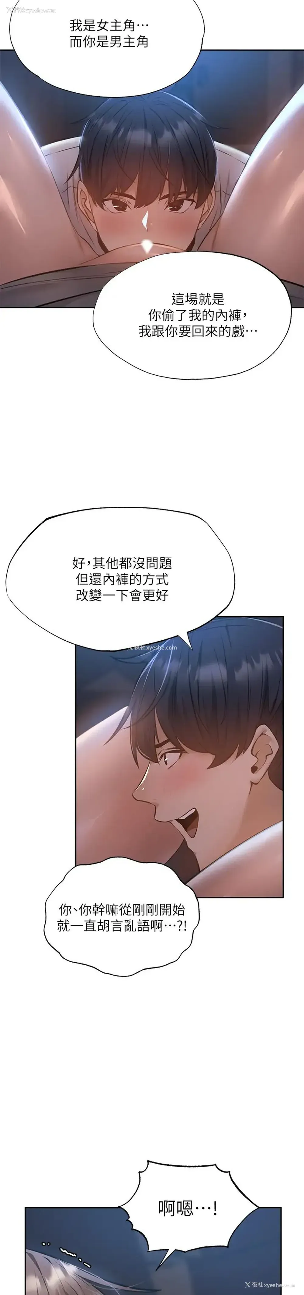 11P - 还有空房吗？