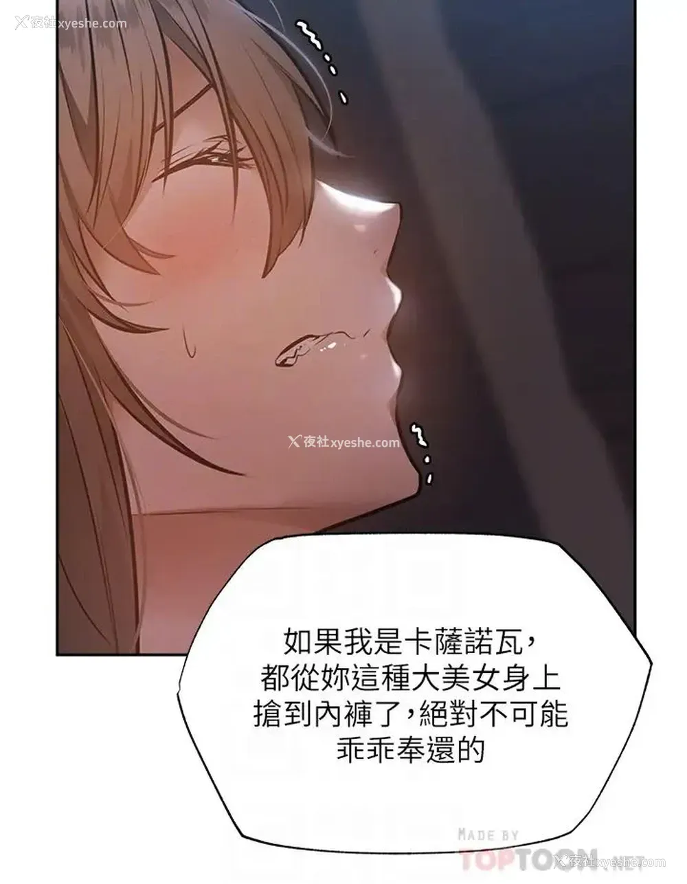 12P - 还有空房吗？