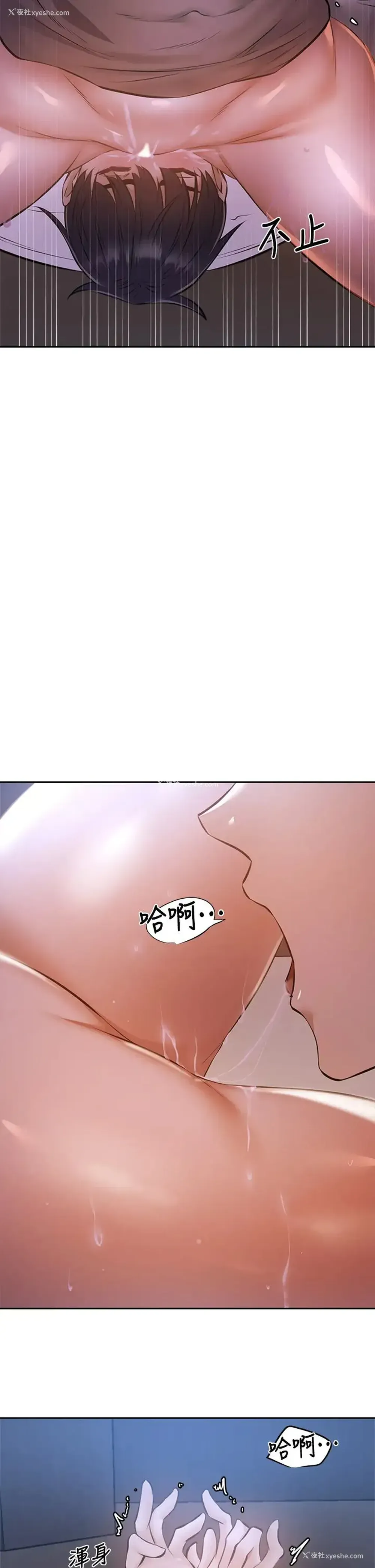 17P - 还有空房吗？