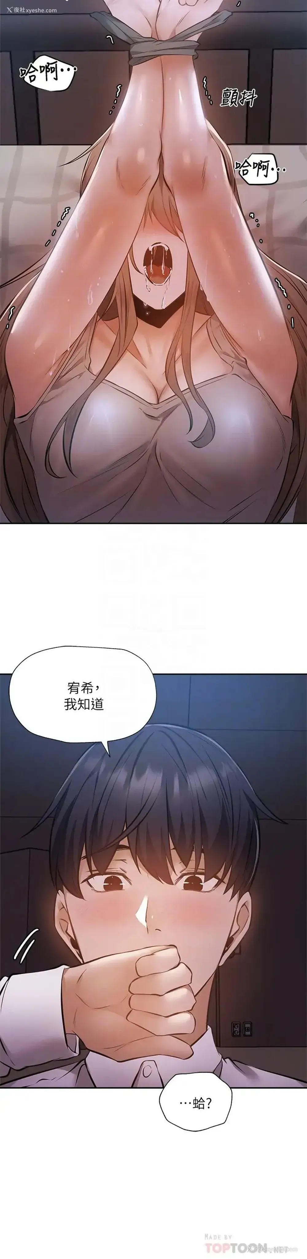 18P - 还有空房吗？