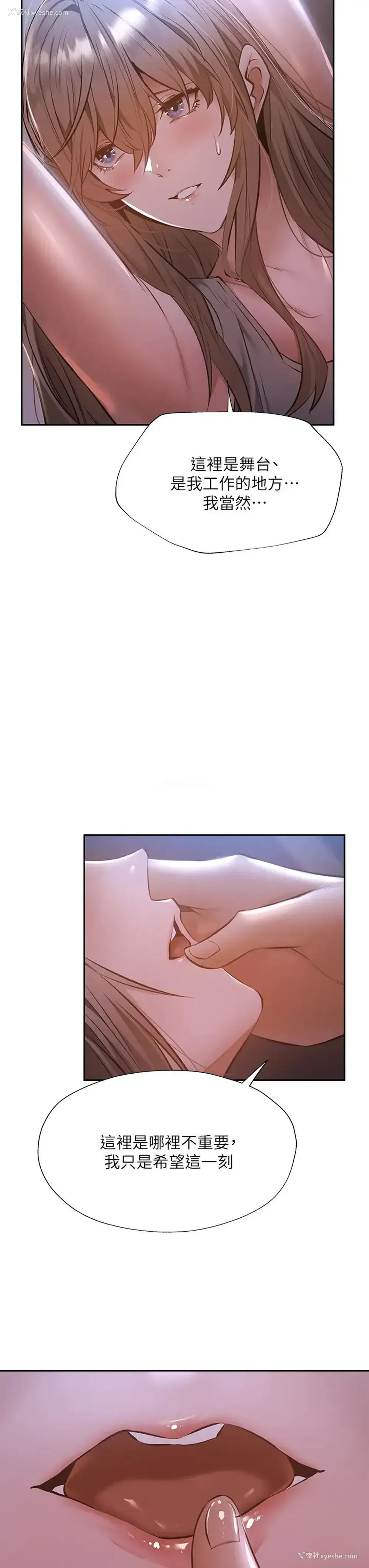 21P - 还有空房吗？