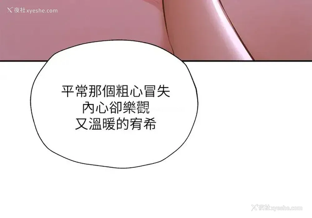 22P - 还有空房吗？