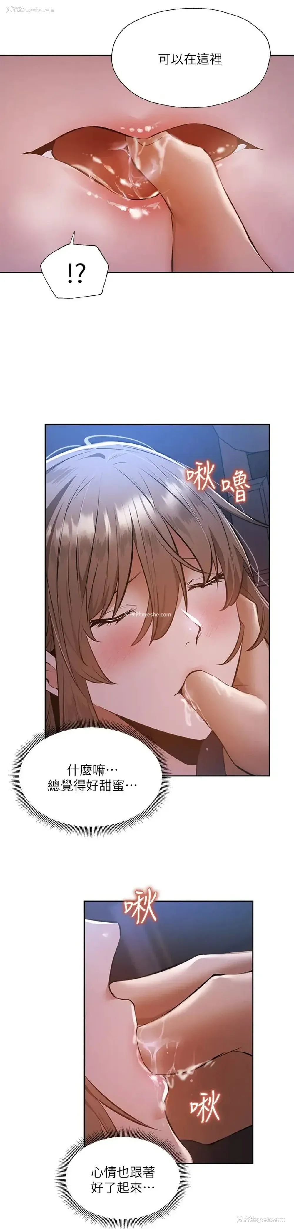 23P - 还有空房吗？