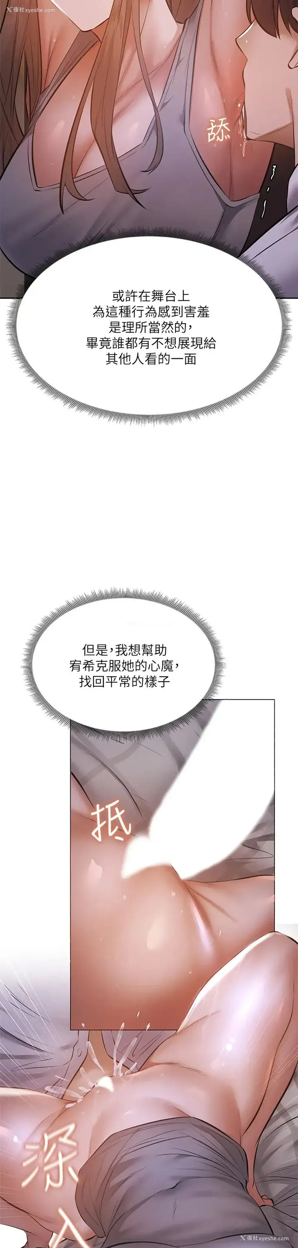 28P - 还有空房吗？