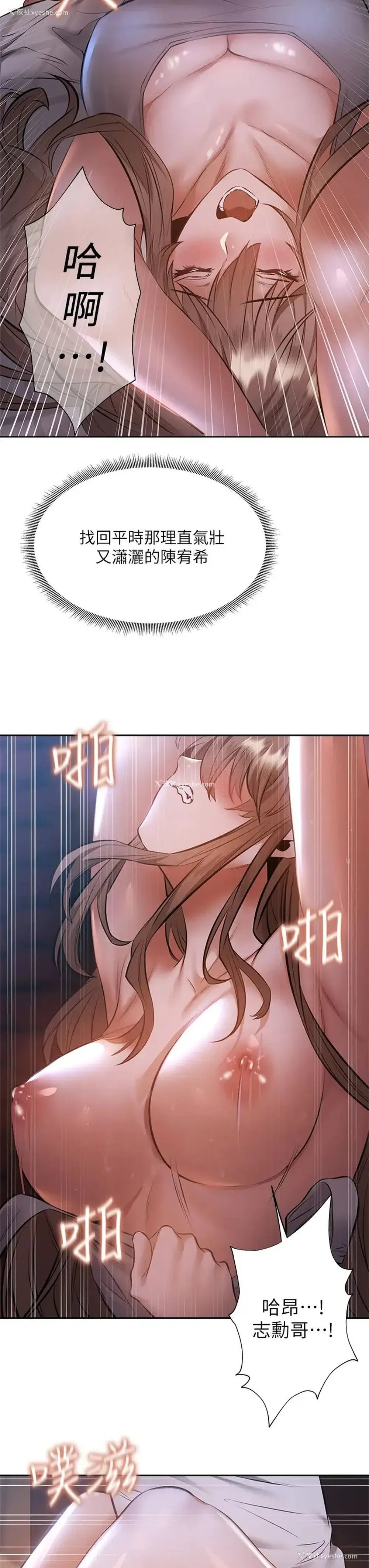 29P - 还有空房吗？