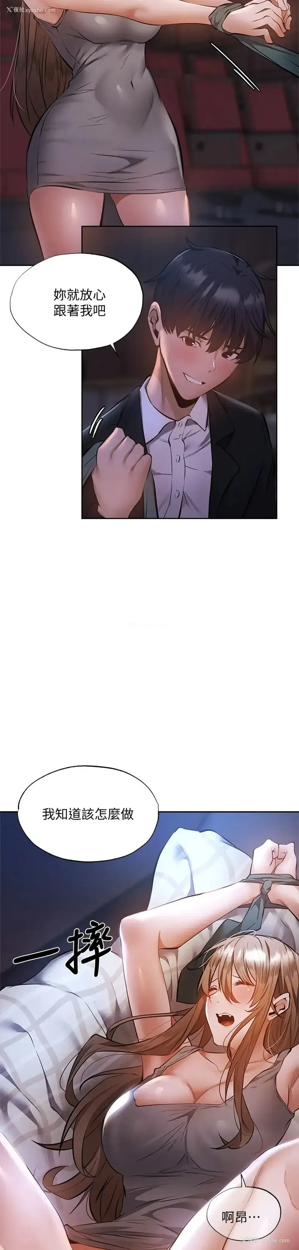 2P - 还有空房吗？