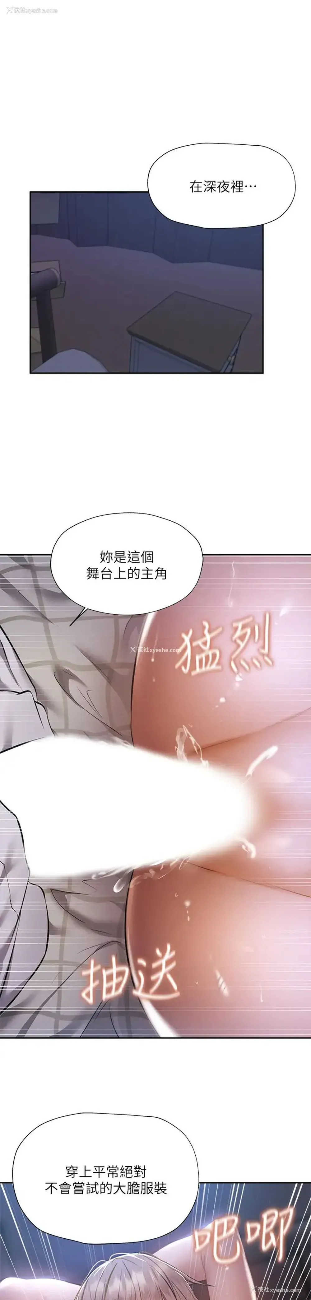 31P - 还有空房吗？