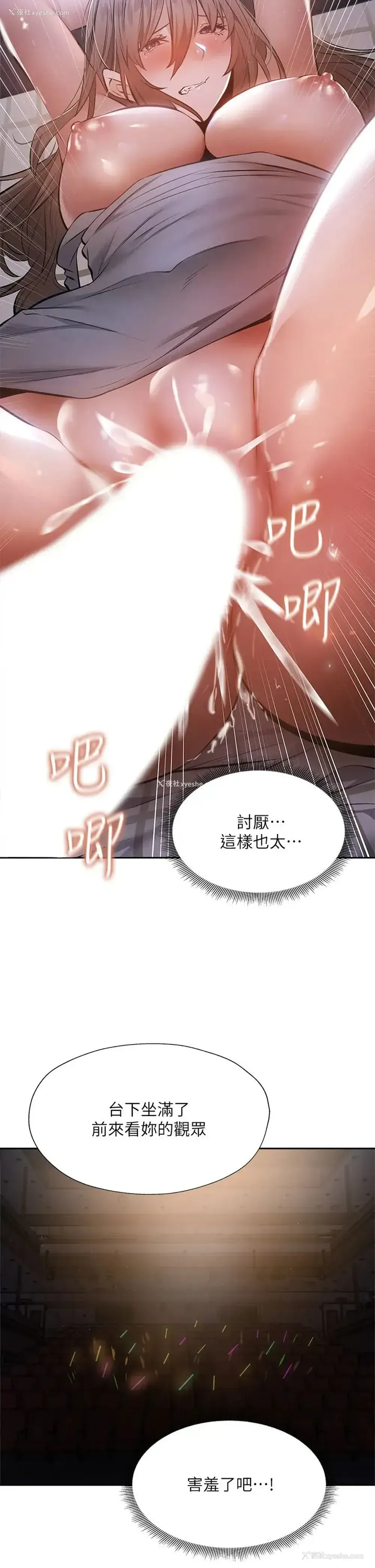 32P - 还有空房吗？