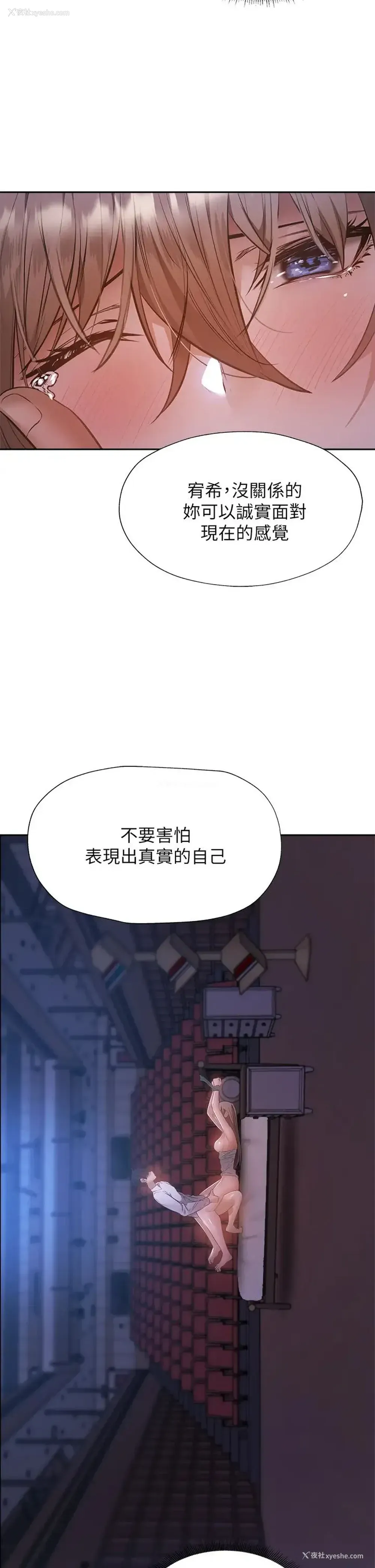36P - 还有空房吗？